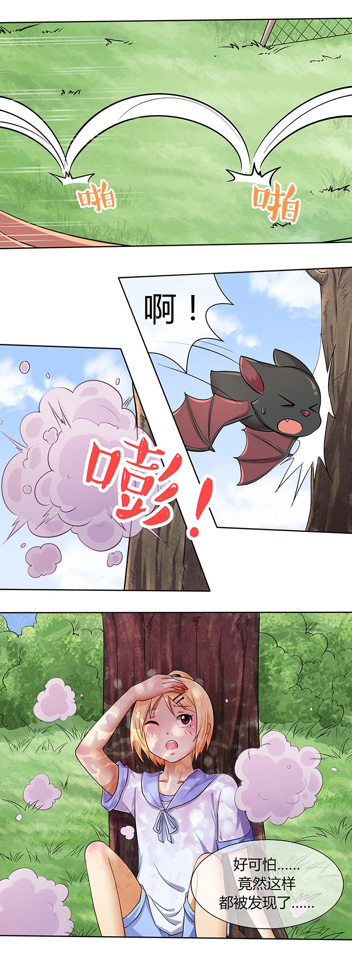 第44章：