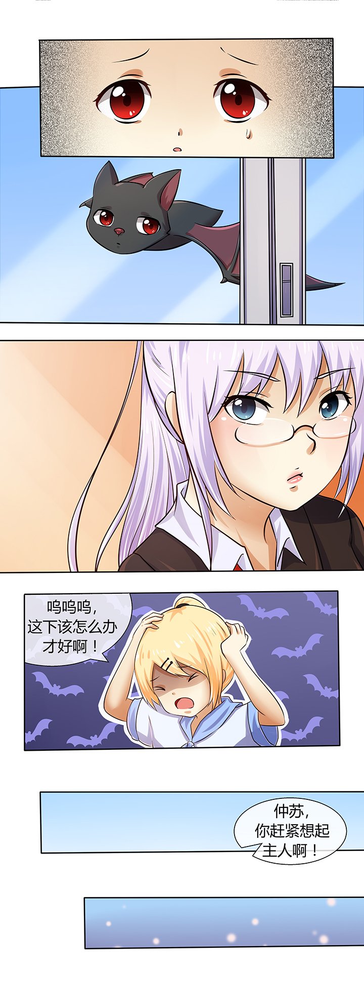 第44章：