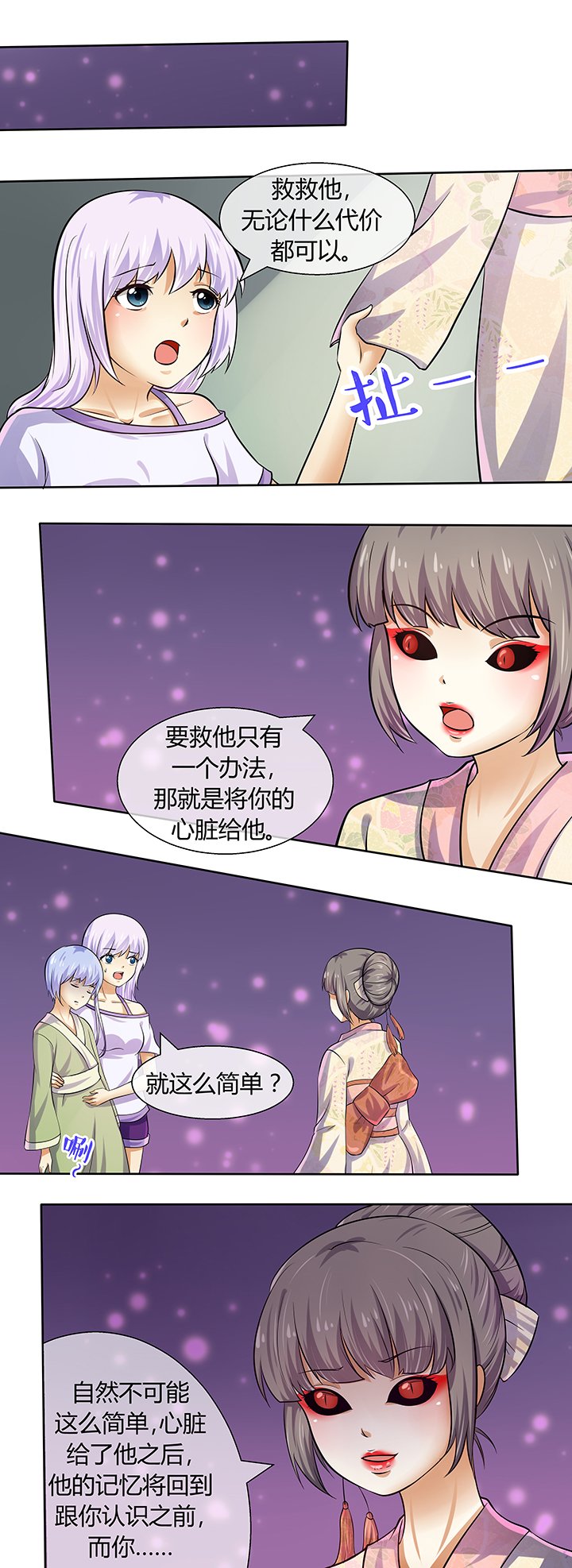第44章：