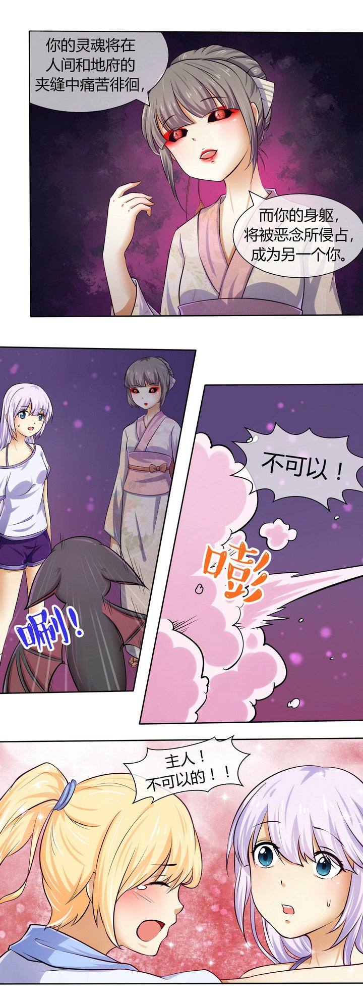 第45章：