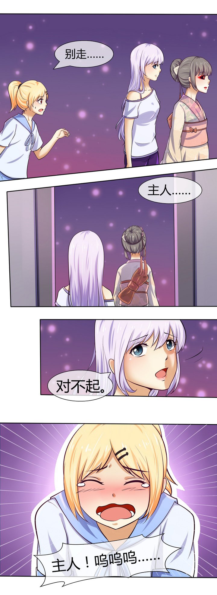 第45章：