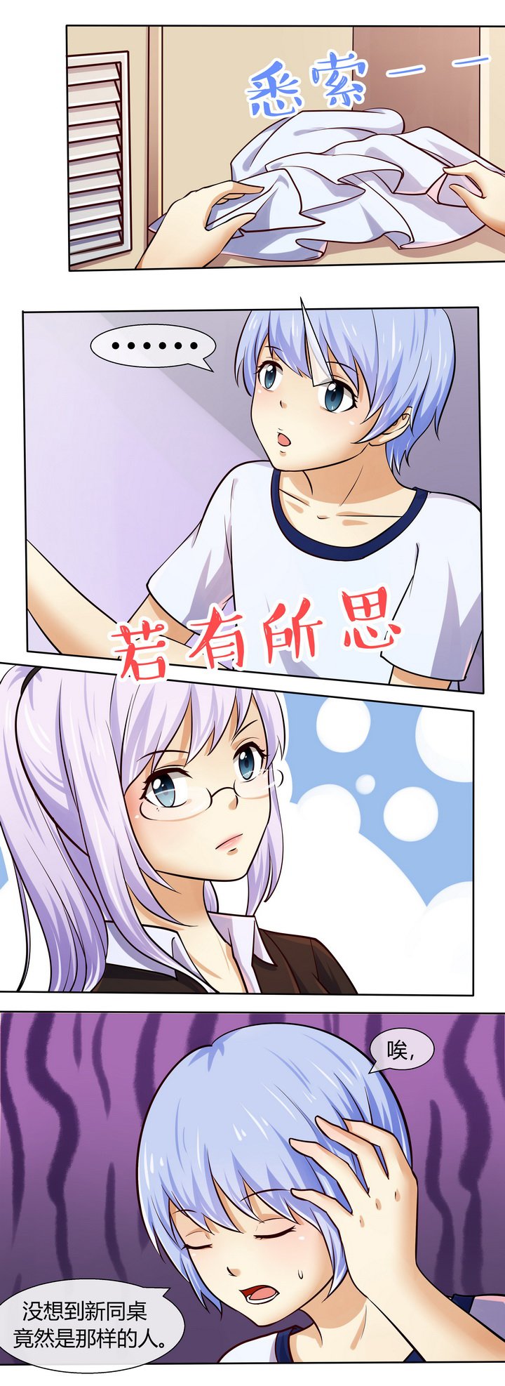 第45章：