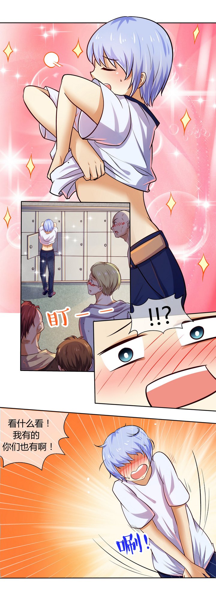 第45章：