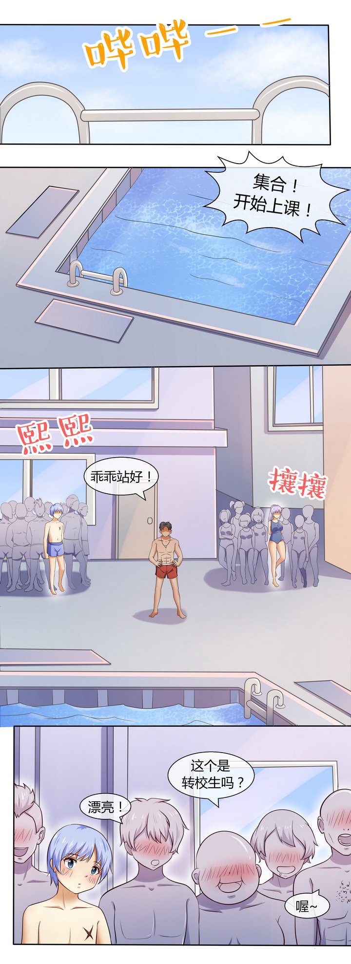 第46章：