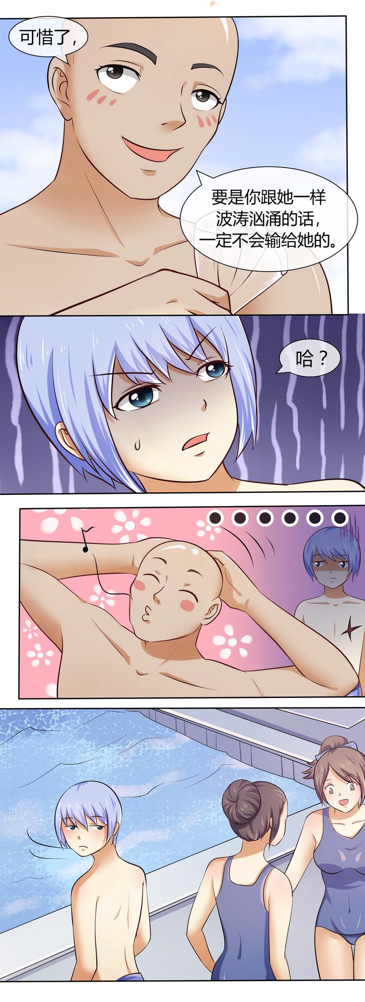 第46章：