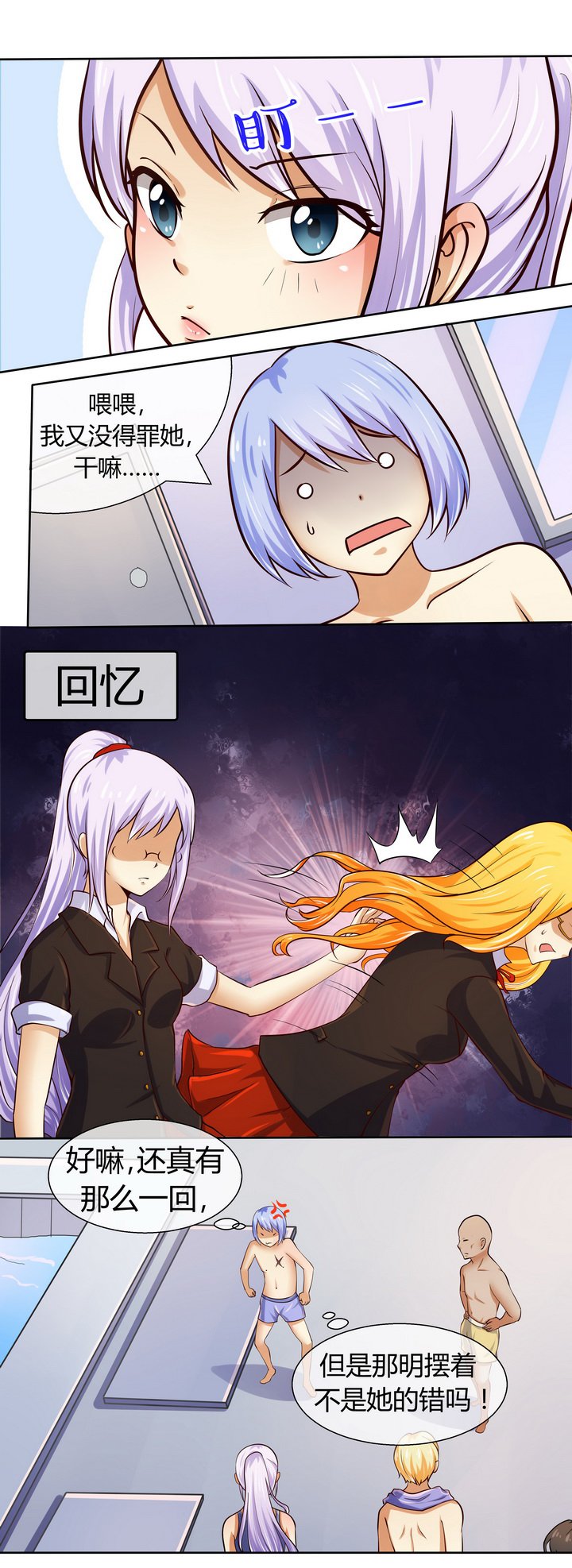 第46章：