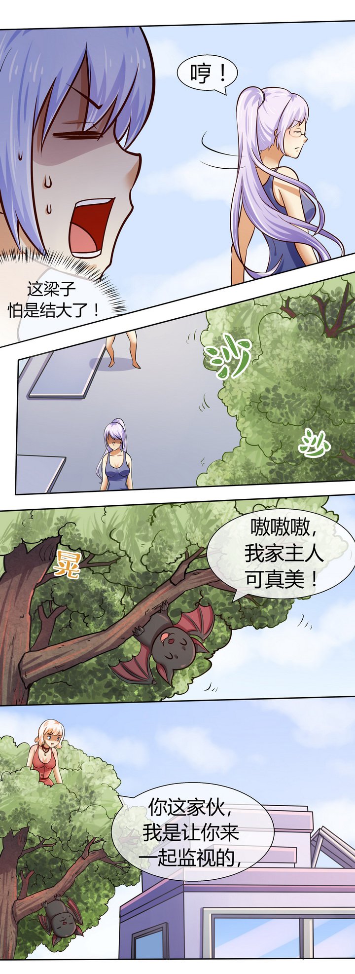 第46章：
