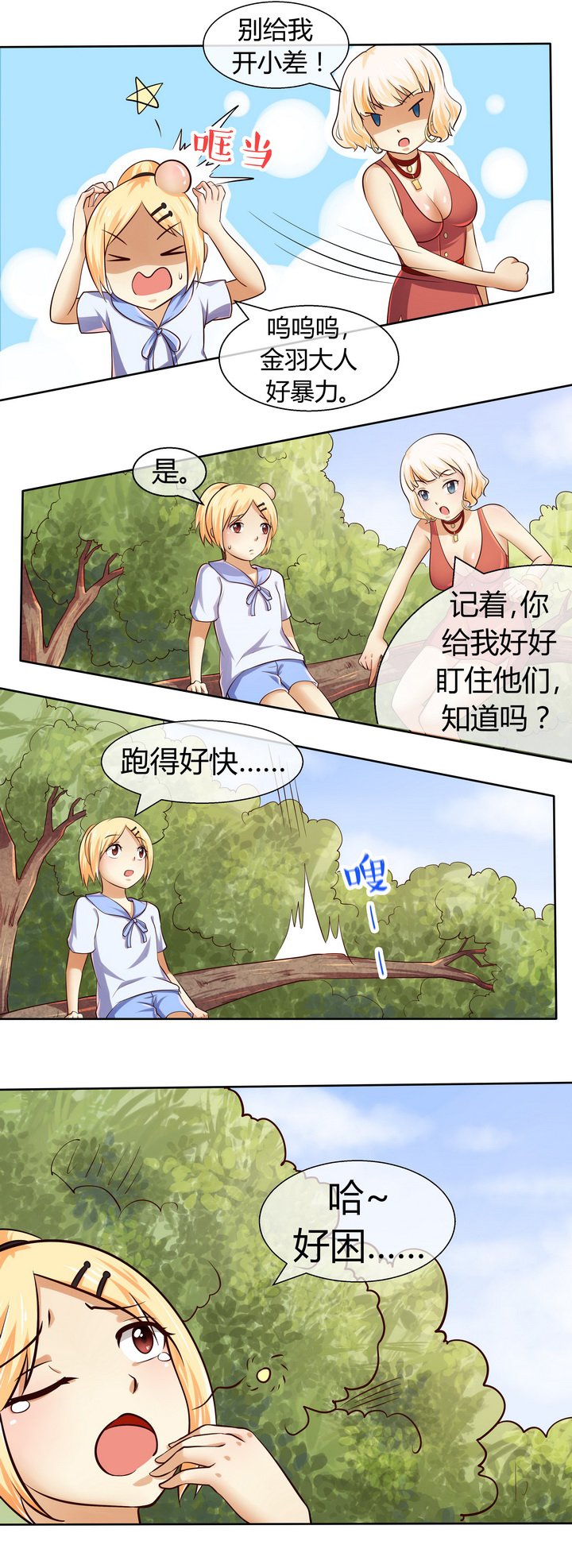 第46章：