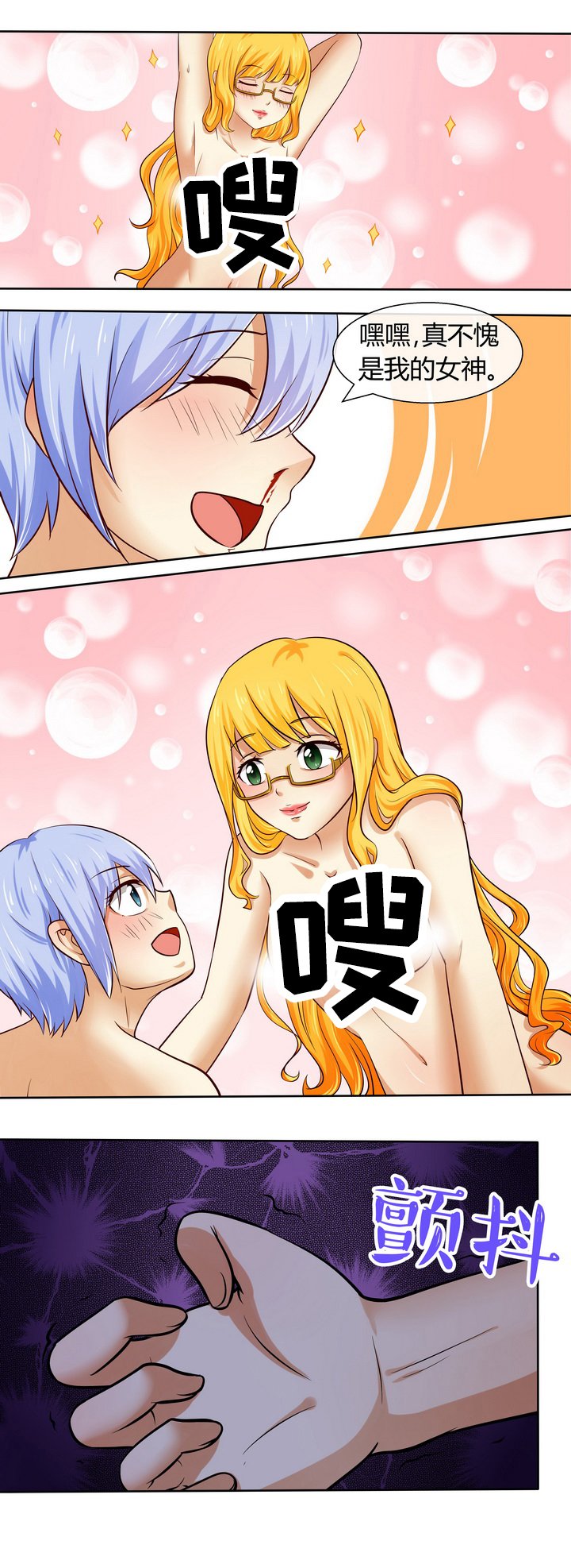 第46章：