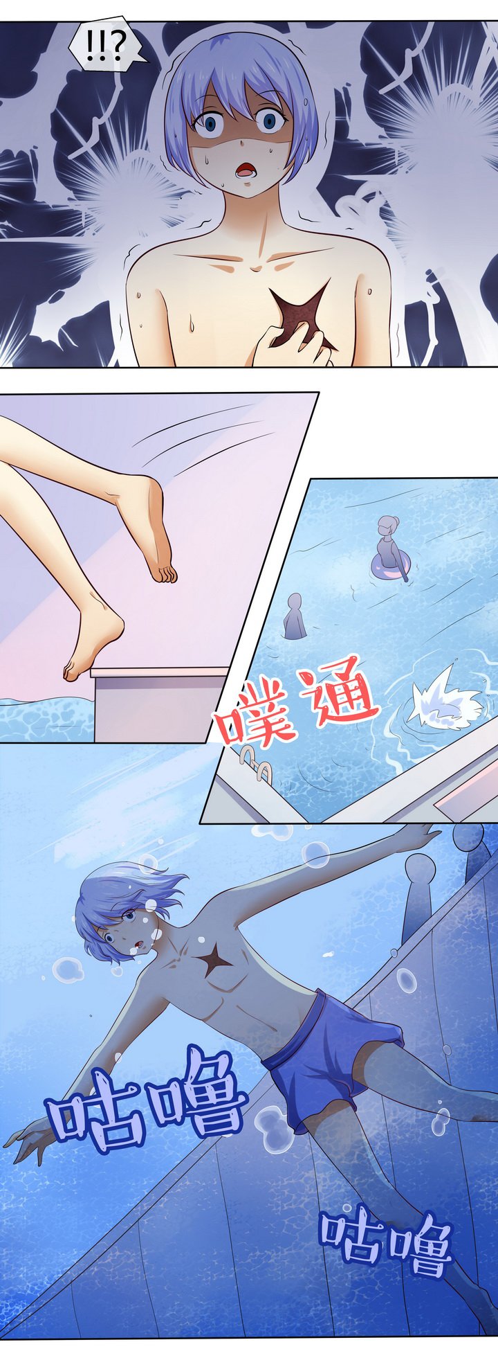 第46章：