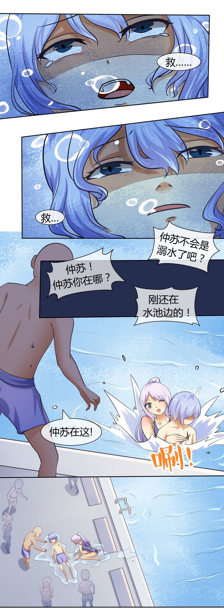 第46章：