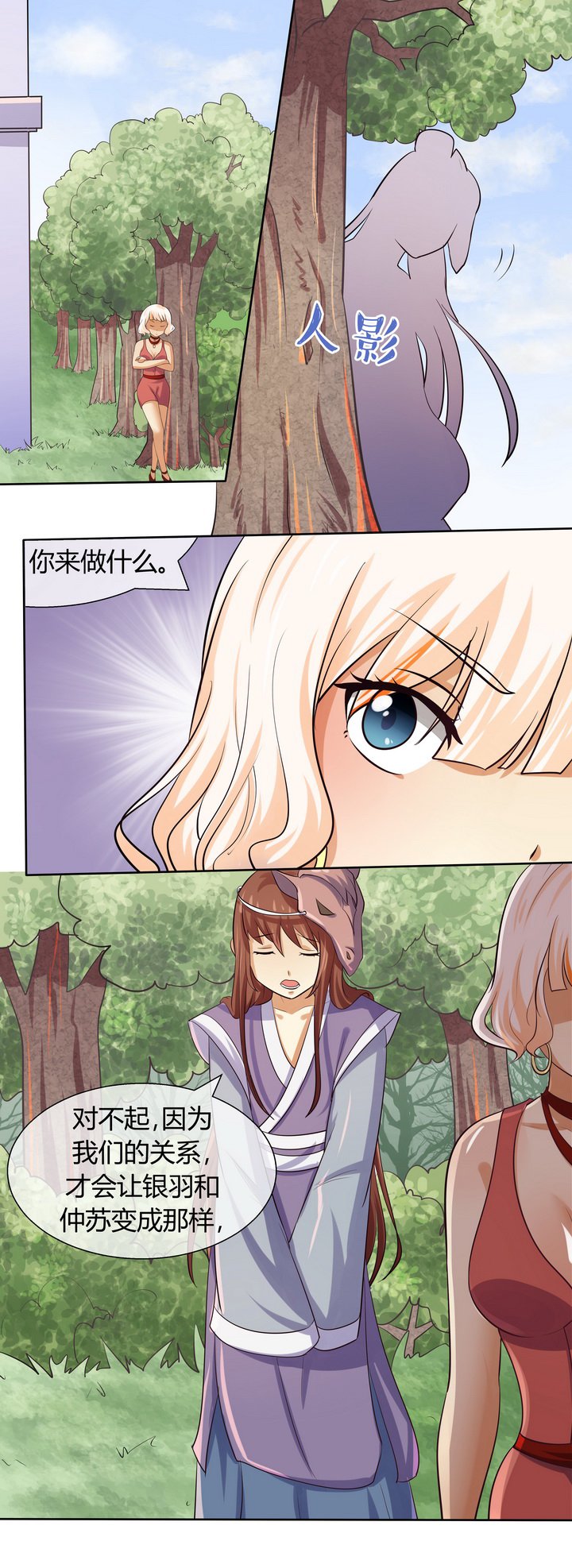 第46章：