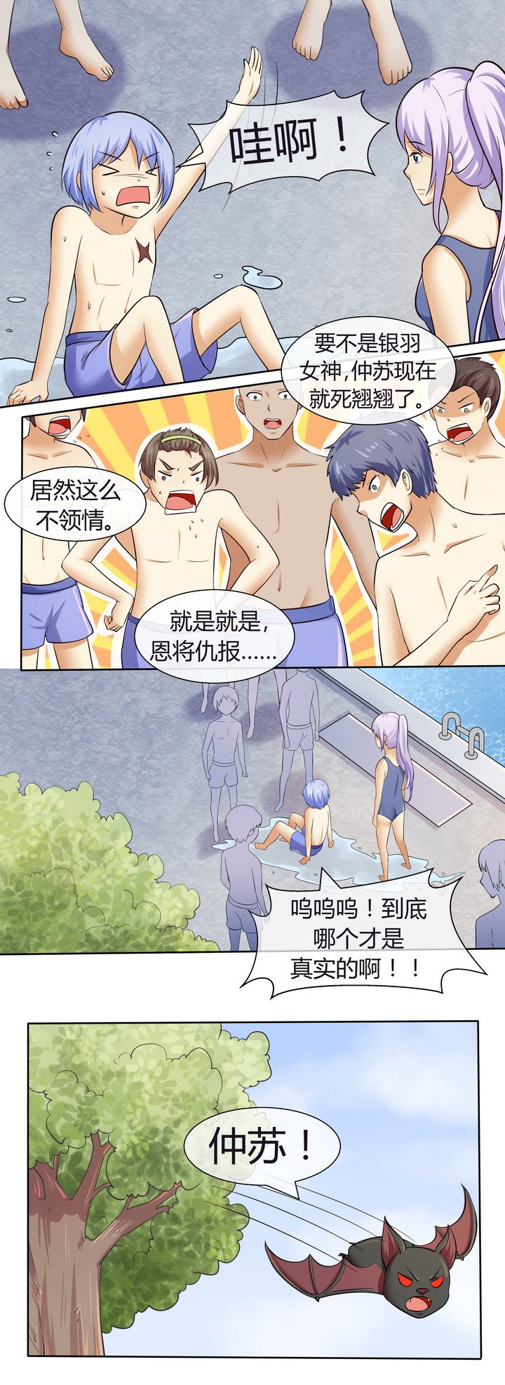 第47章：