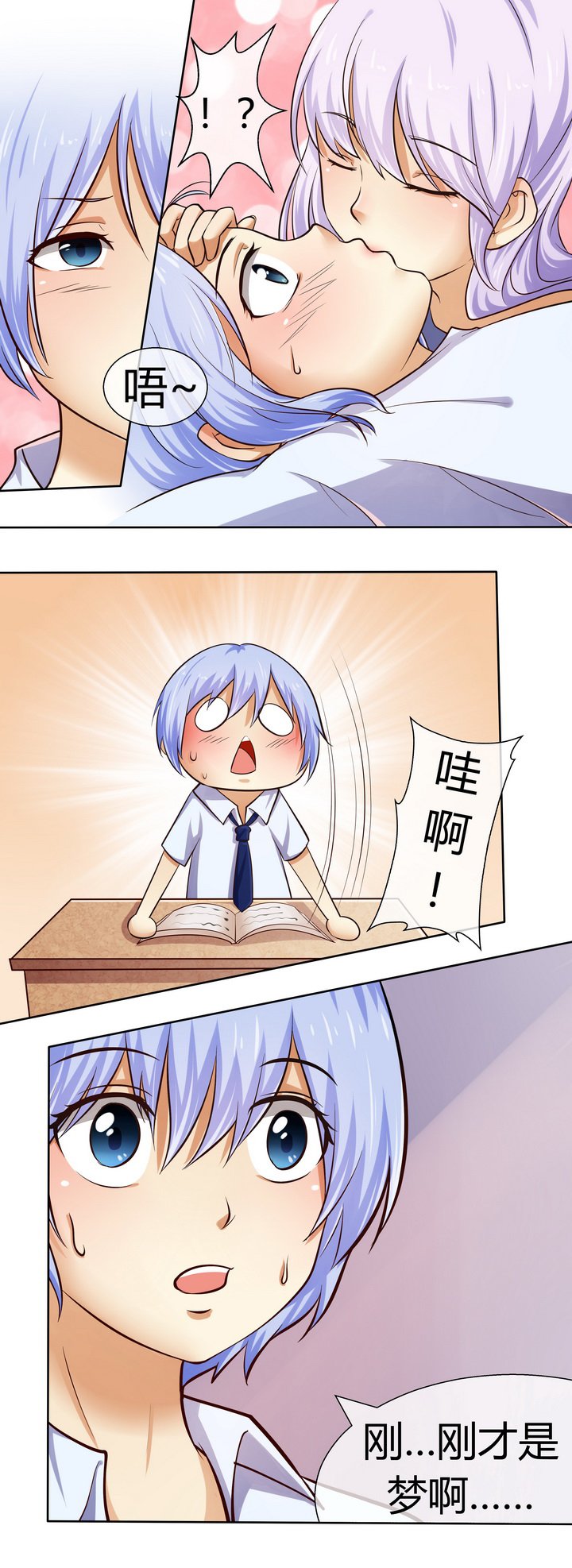 第47章：