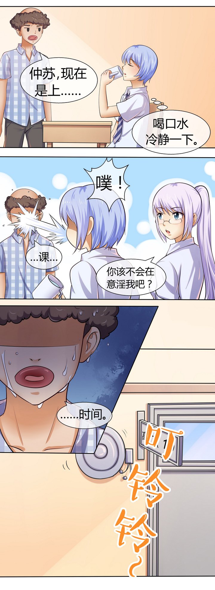 第47章：
