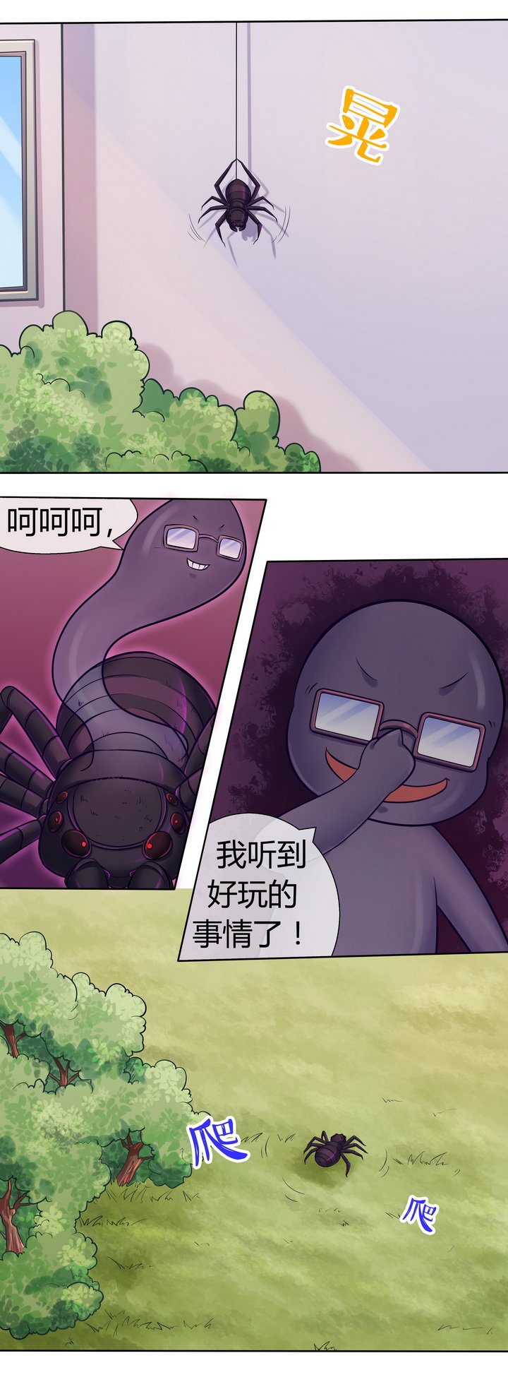 第48章：