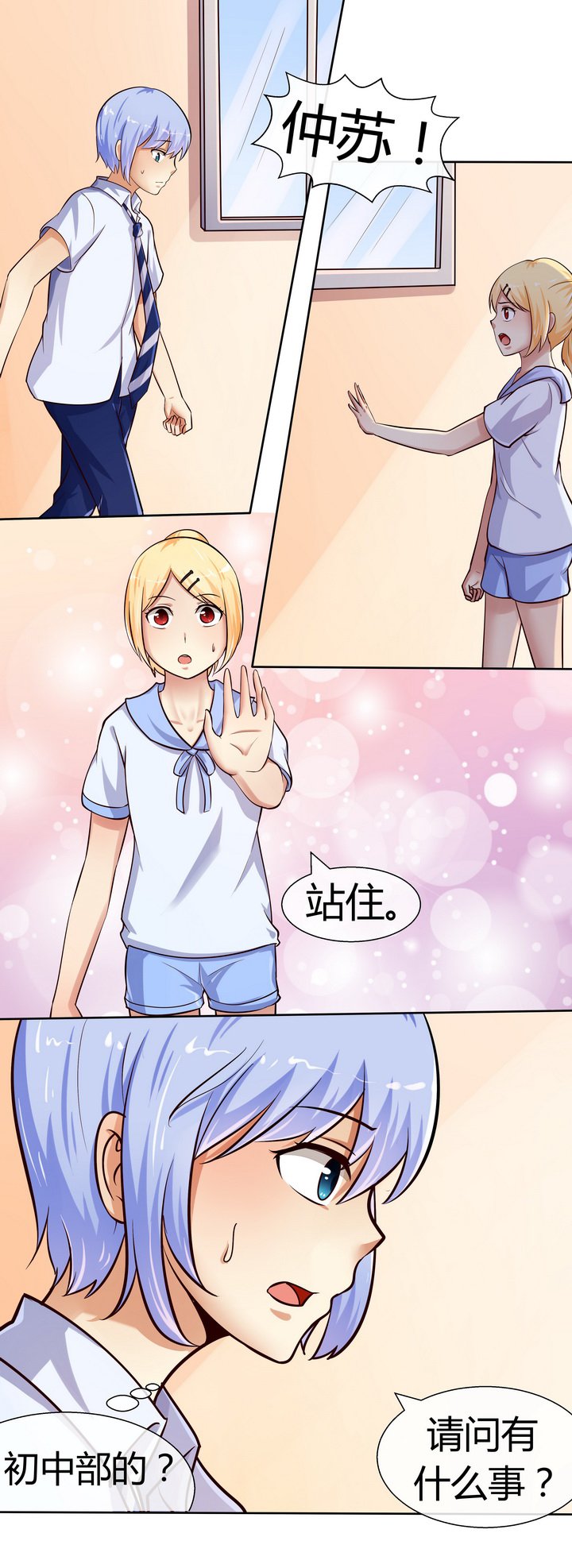 第48章：
