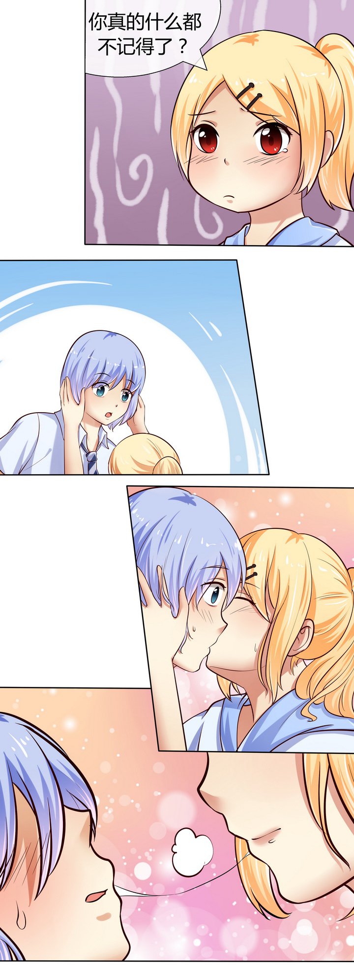 第48章：