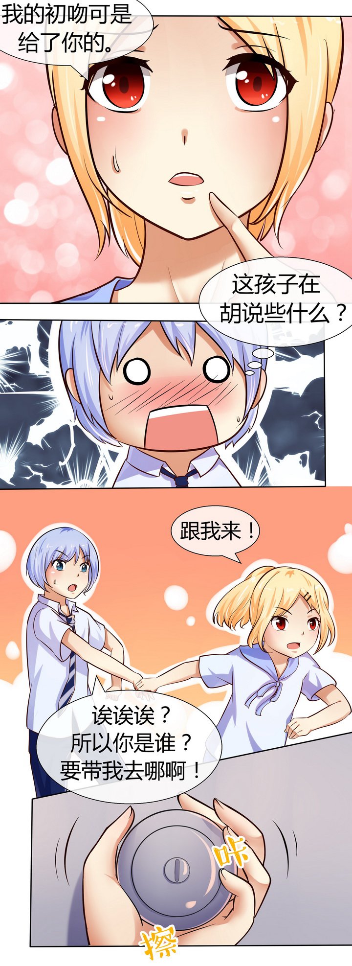 第48章：
