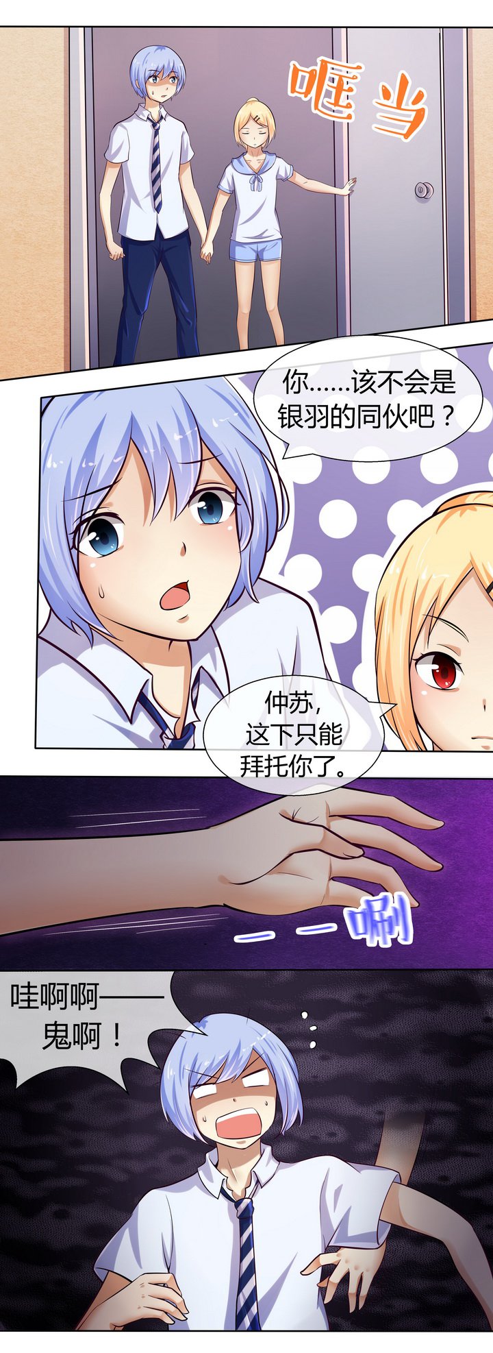 第48章：