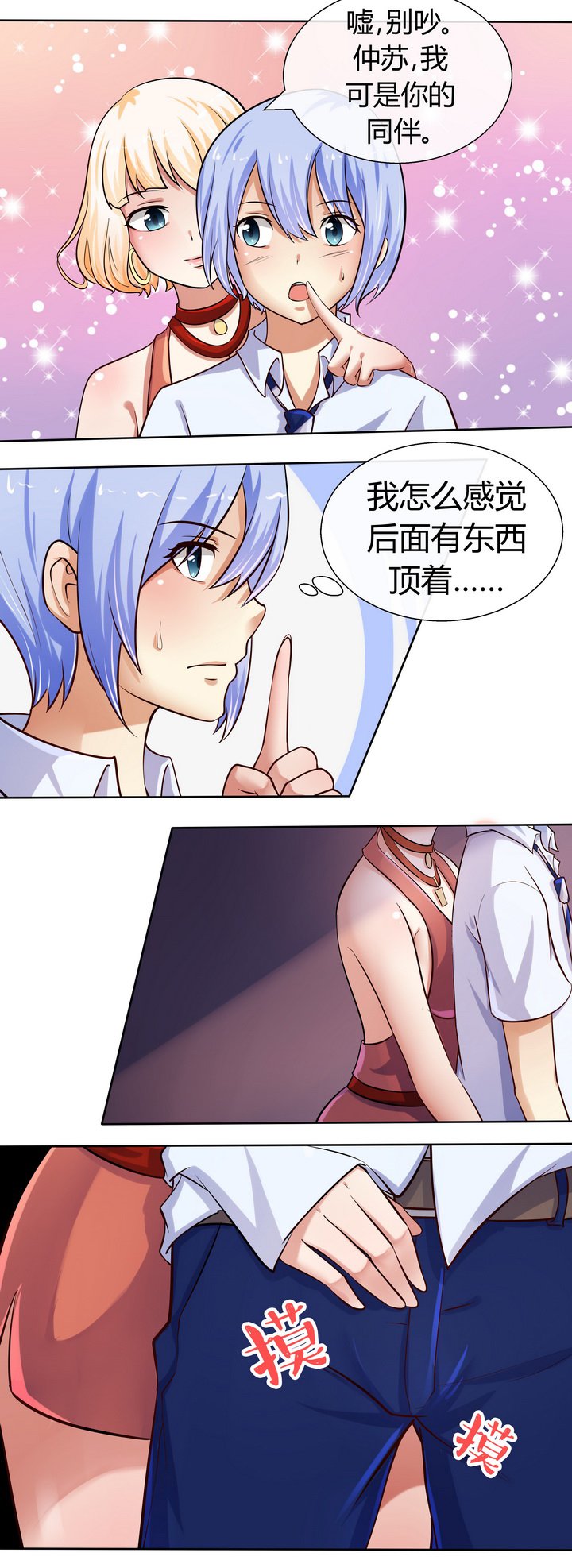 第48章：