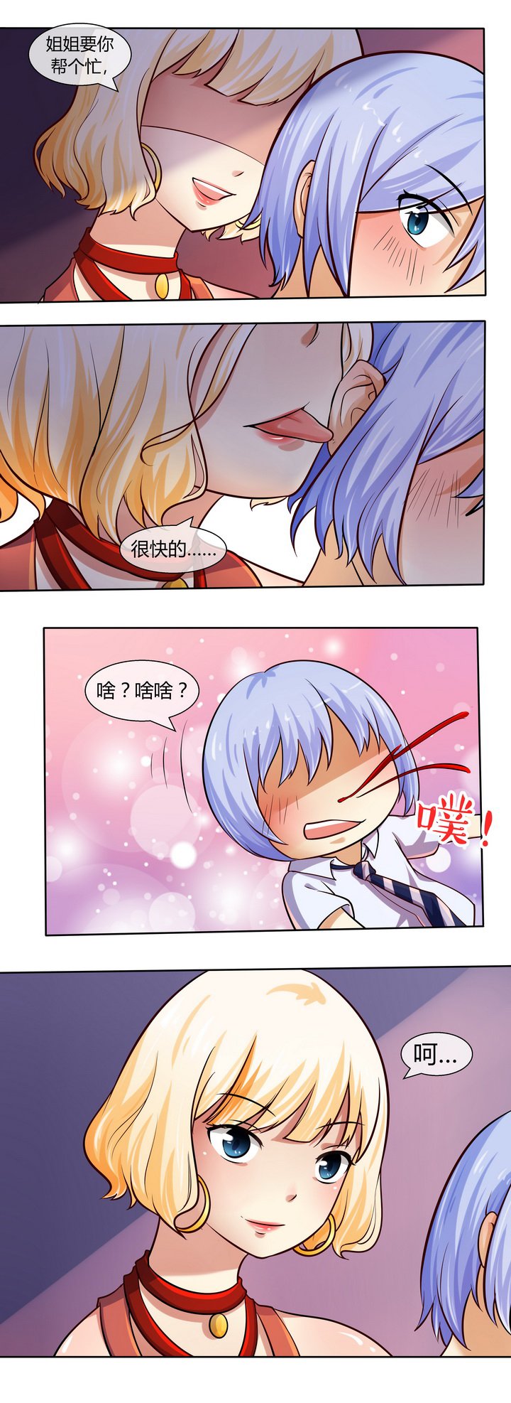 第48章：