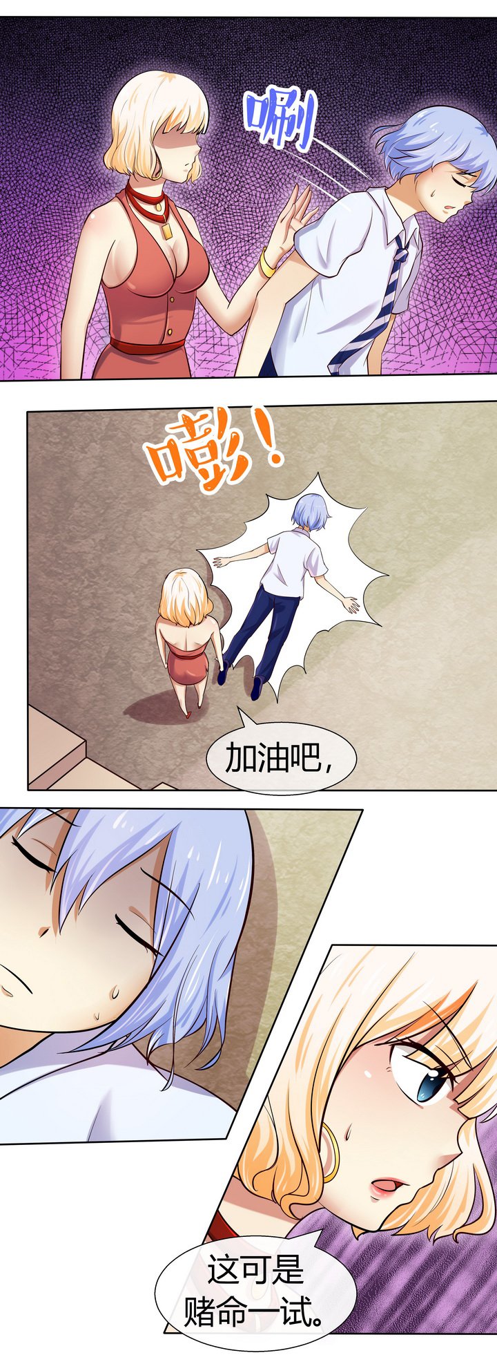 第48章：