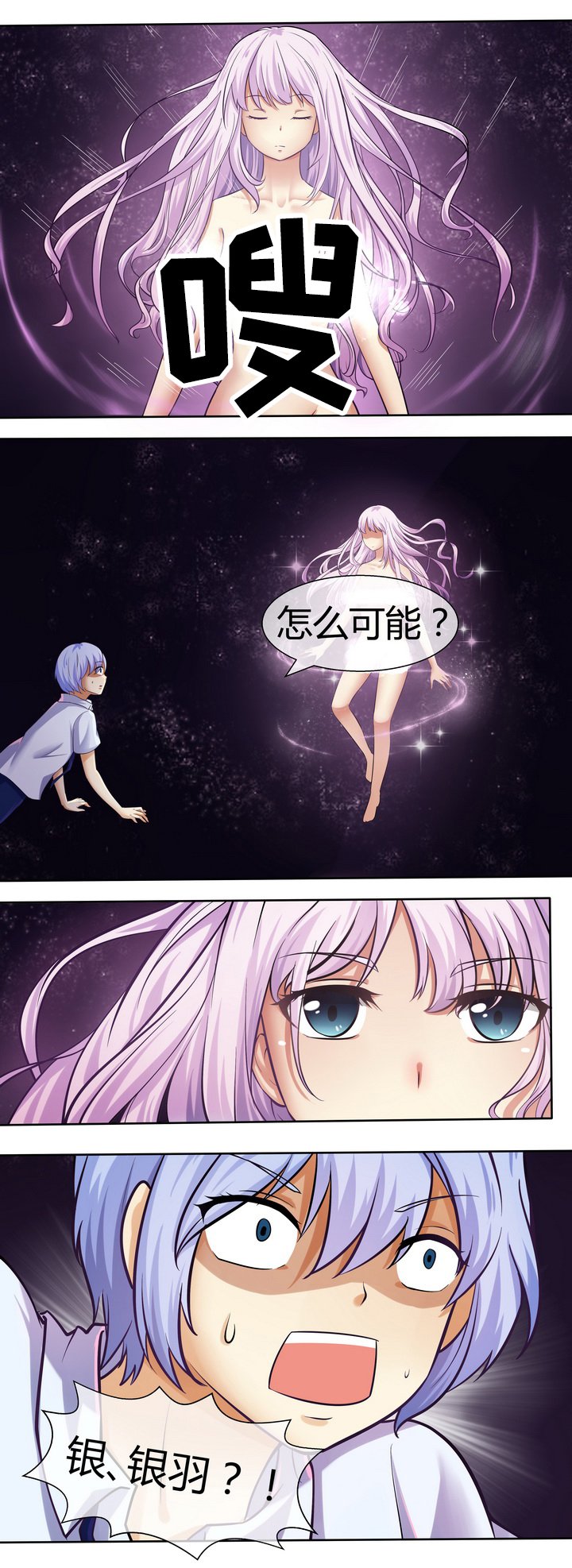 第48章：