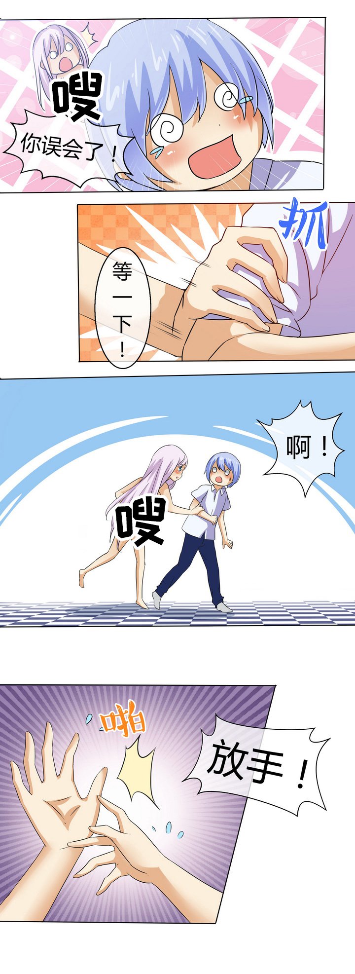 第49章：