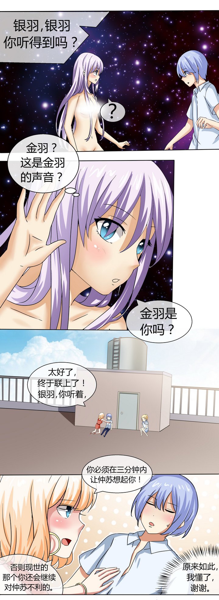 第49章：