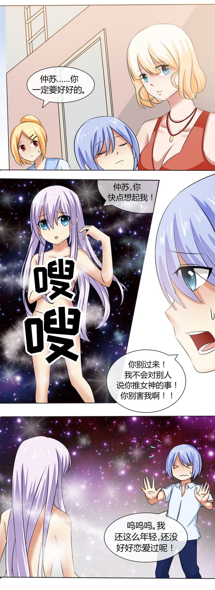 第49章：