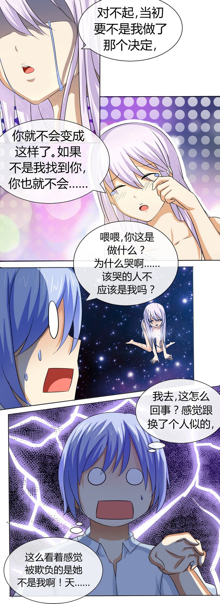 第49章：