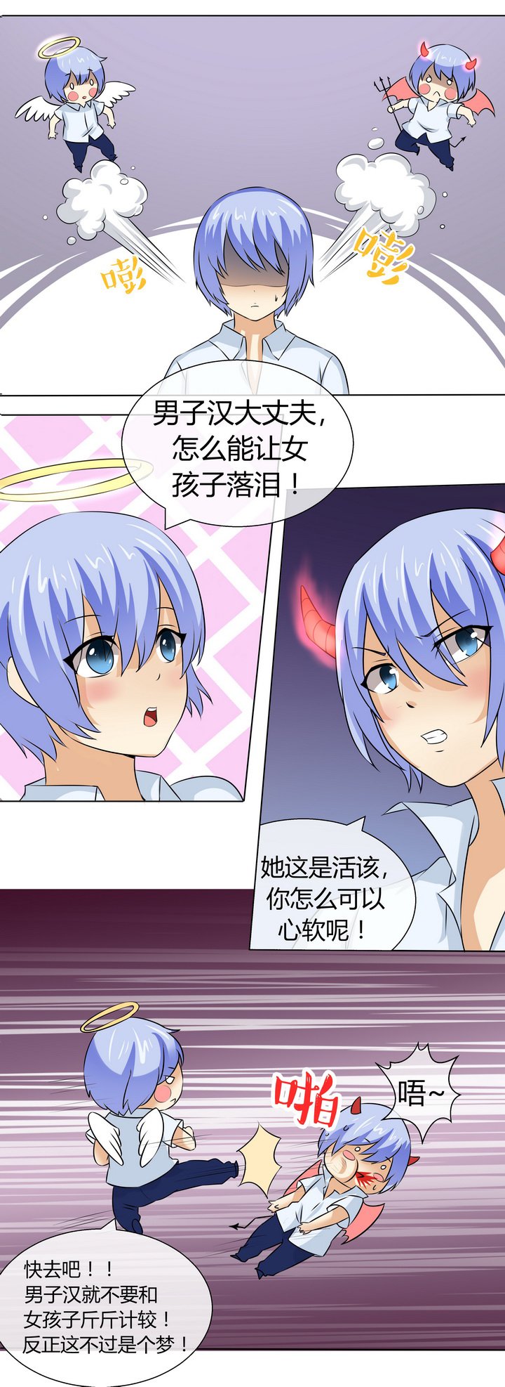 第49章：