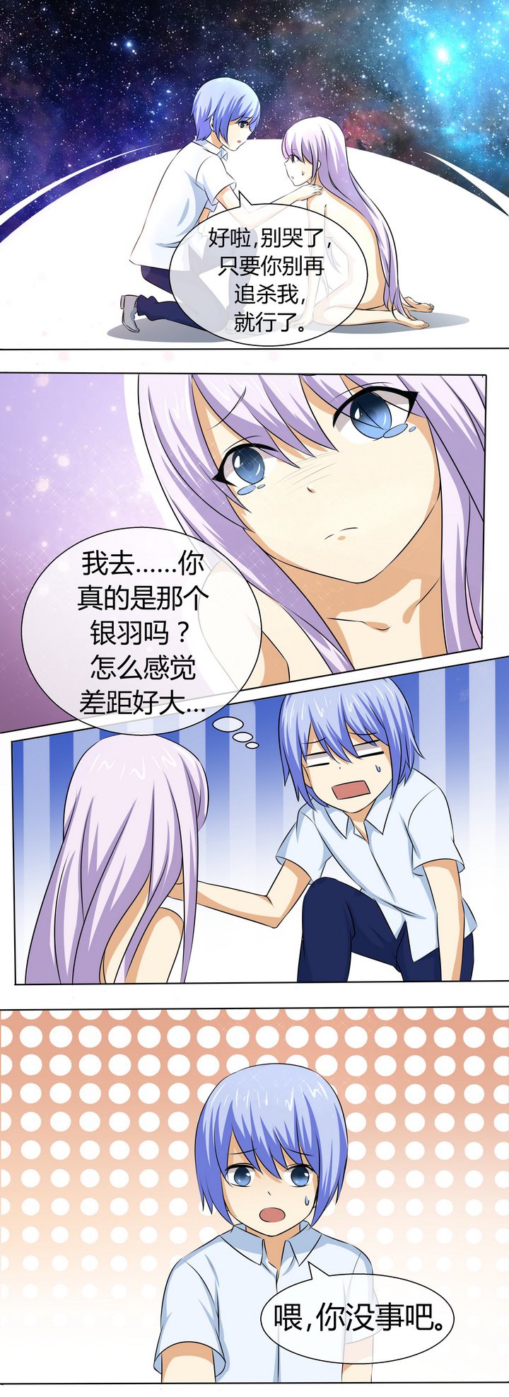 第49章：