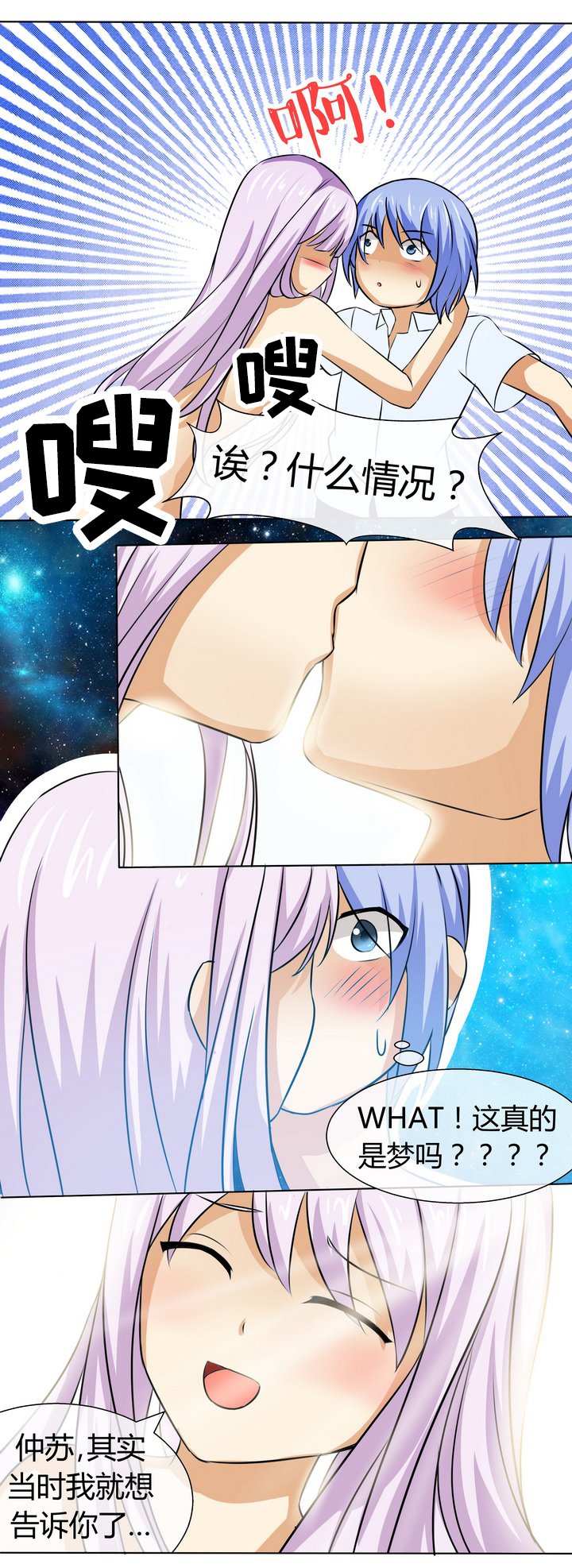 第49章：