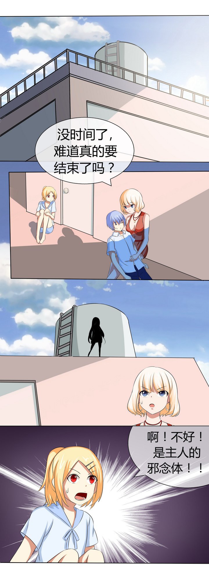 第49章：