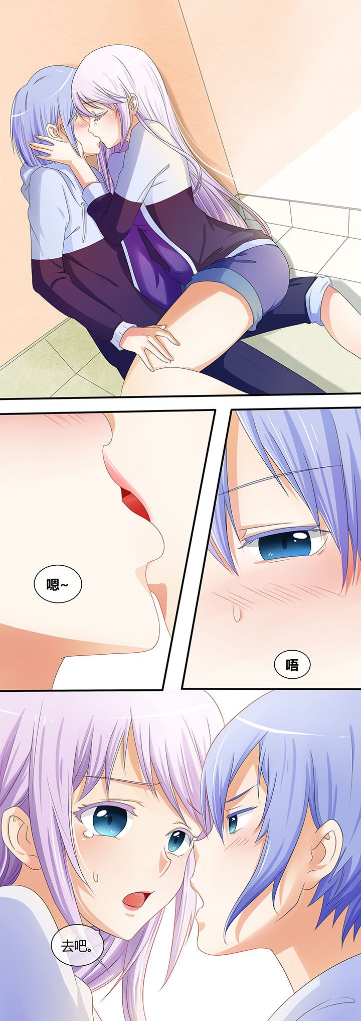 第5章：