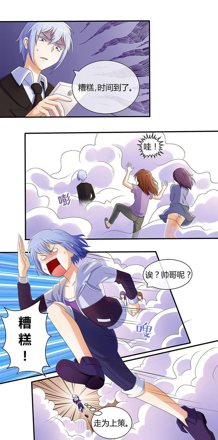 第5章：