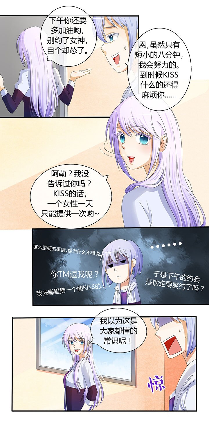 第5章：