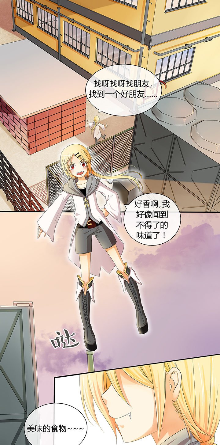 第5章：