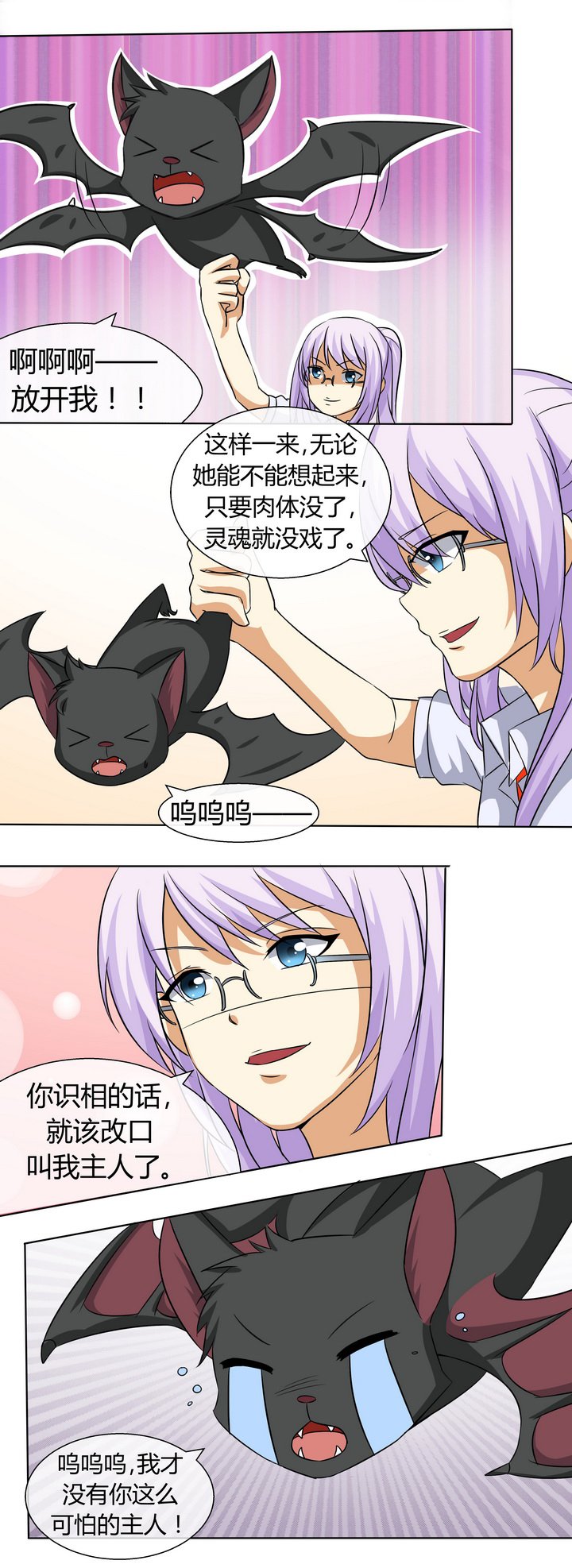 第50章：