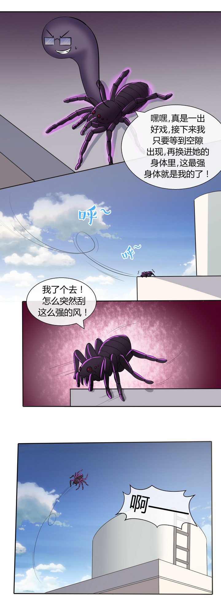 第50章：