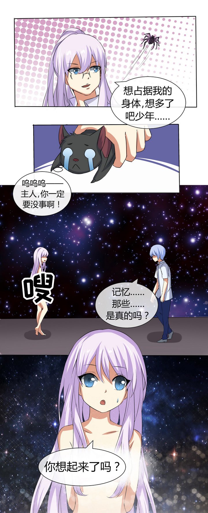 第50章：