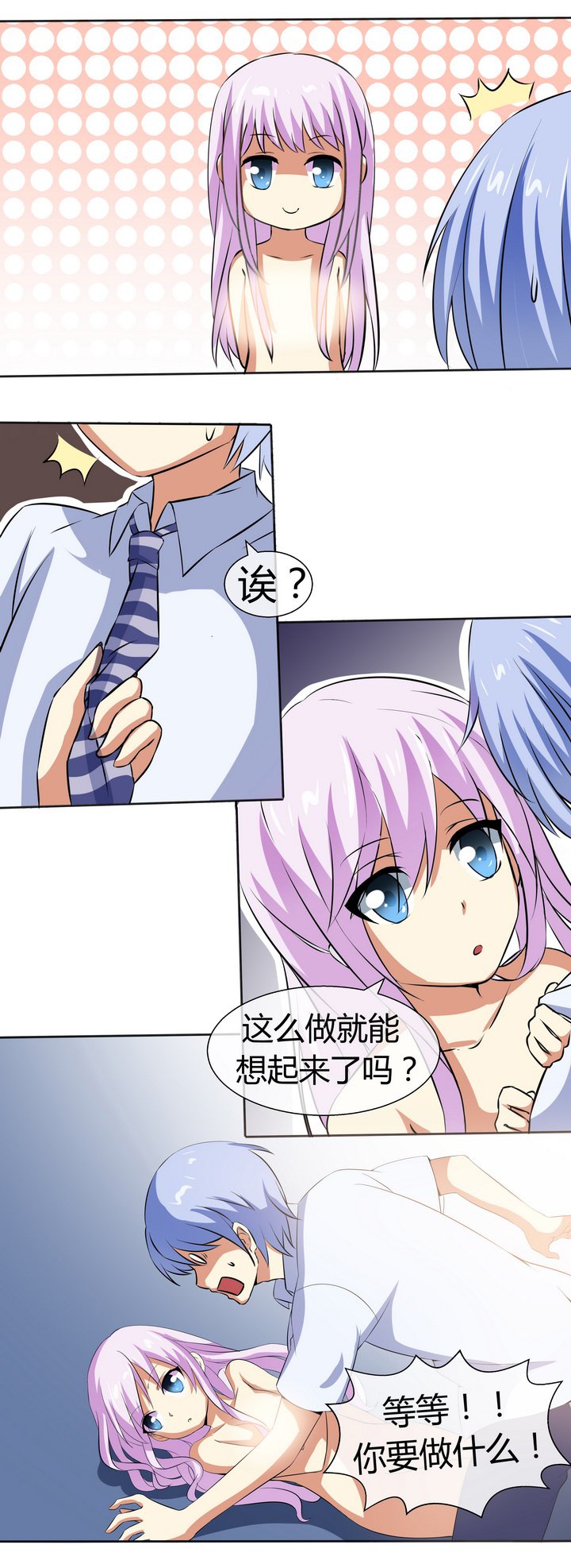 第50章：