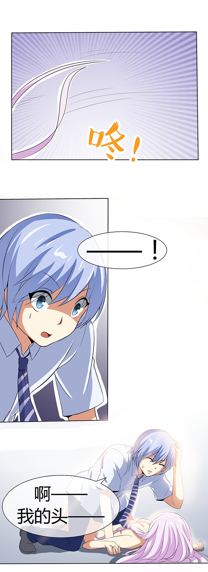 第50章：