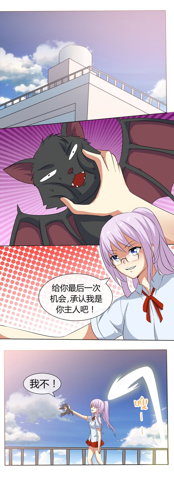 第50章：