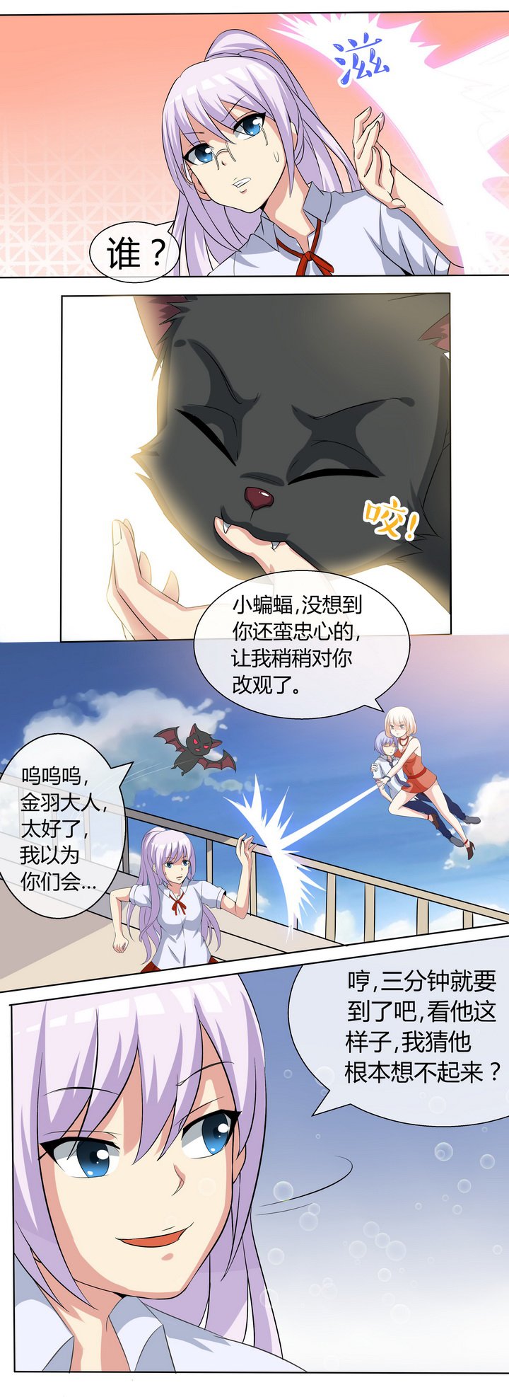 第50章：