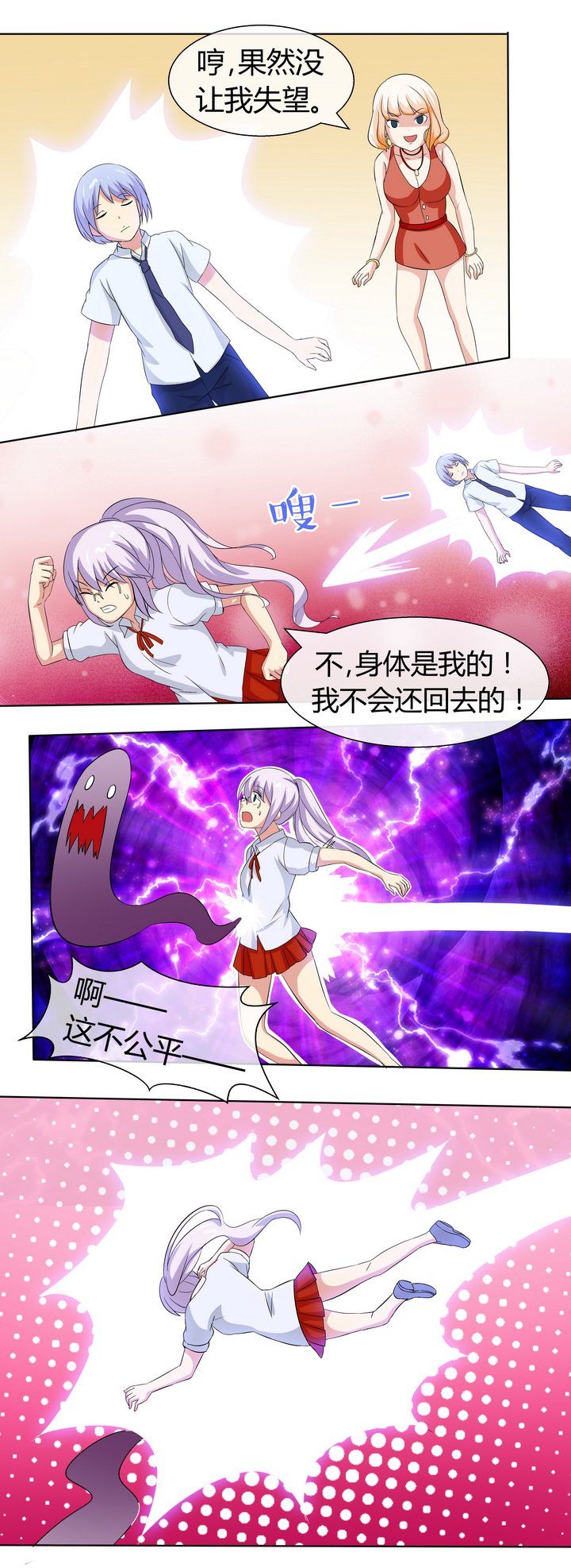 第50章：