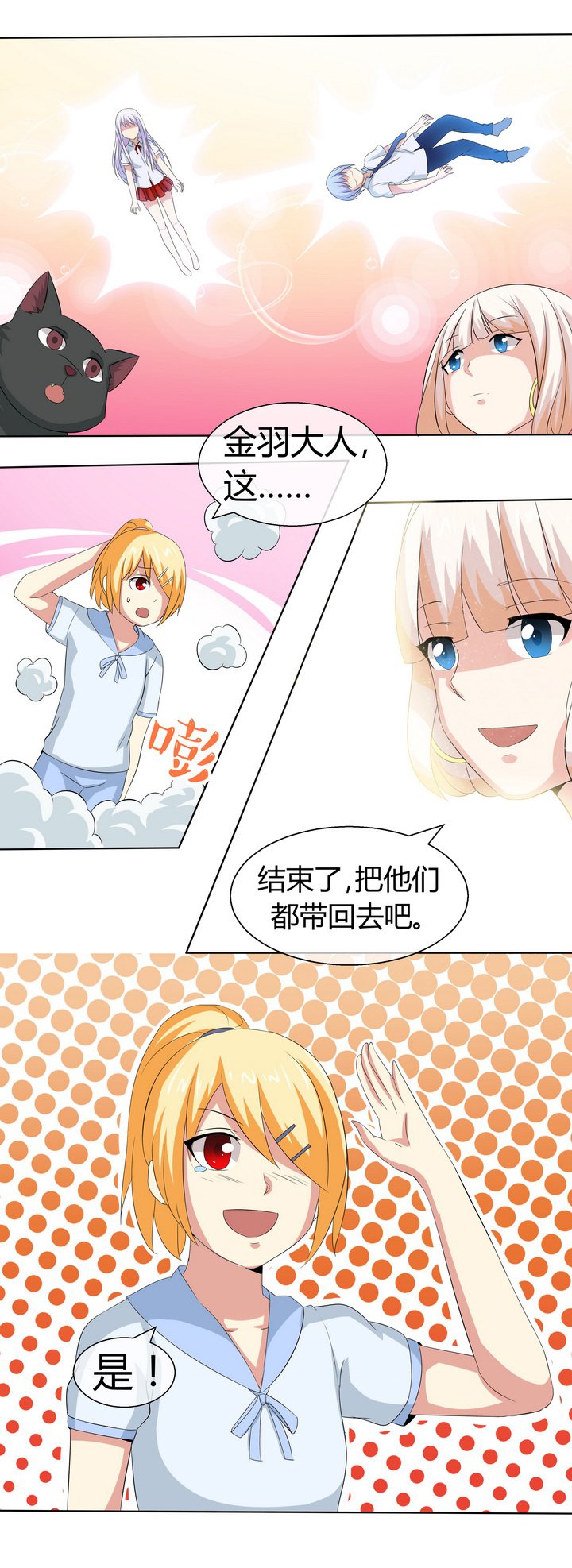 第50章：