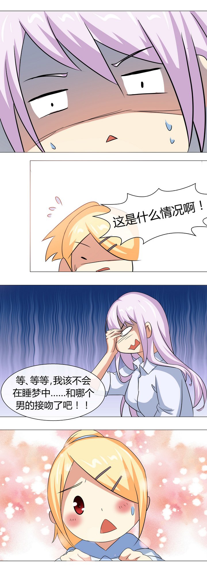 第51章：